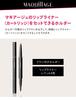 Maquillage Lip Liner Holder N Case and Holder for Lip Liner Makeup Tools