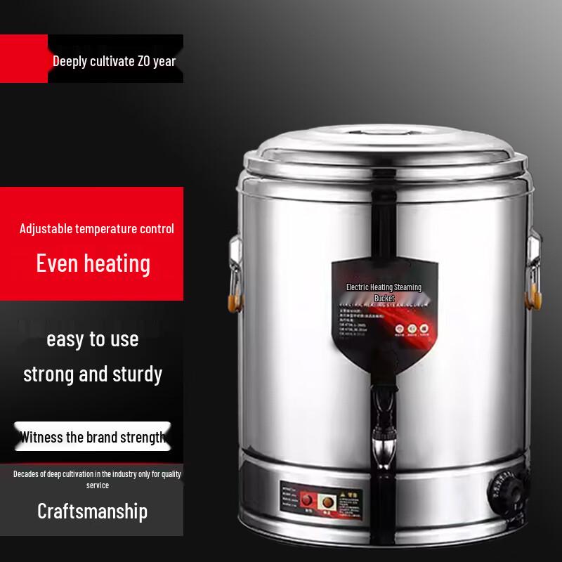 Yunshuang 304 Stainless Steel Commercial Electric Boiler & Warmer