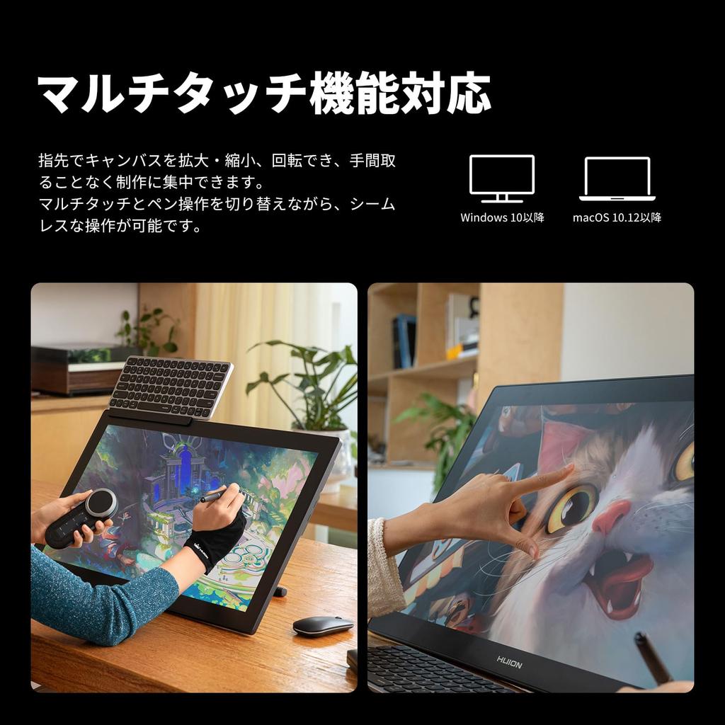 HUION Kamvas Pro 24 4K UHD Resolution Pentech Technology Pen PW600 PW600S Levels of Pressure Color Adjustable Gamma Device Warranty (Gen 3) 23.8-inch