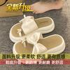Thick Bottom Heightening Bow Toe Women's Outer Wear In Summer 2025 New Fashion Versatile Casual Beach Cool Slippers