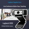 Logitech C930c HD Webcam