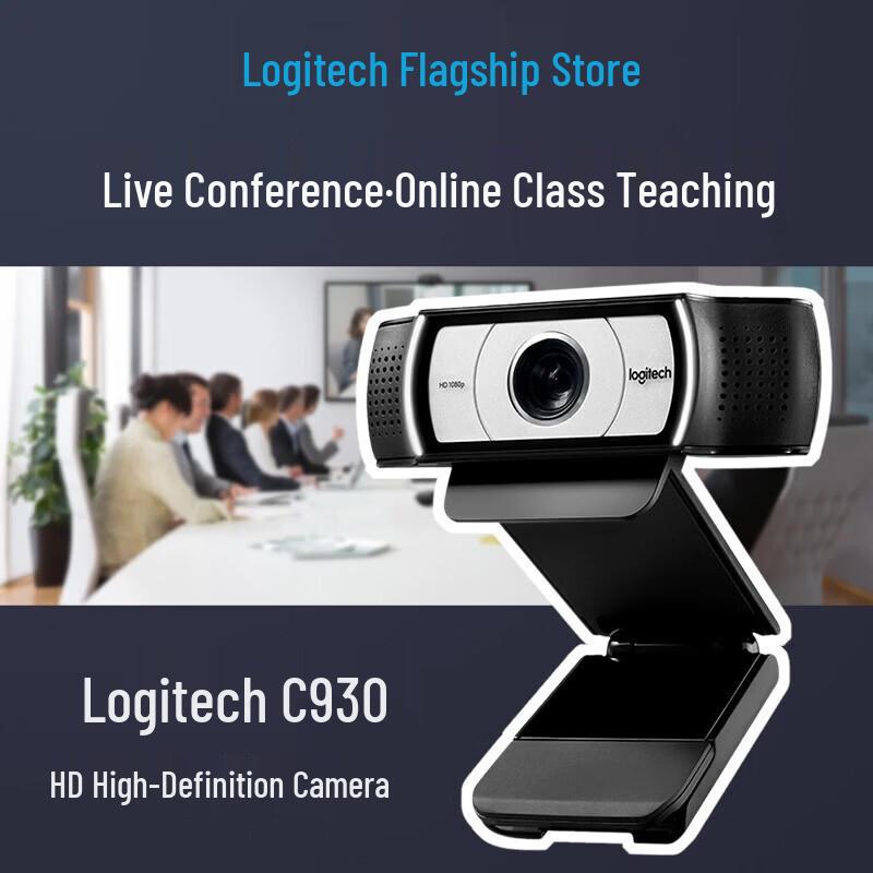 Logitech C930c HD Webcam