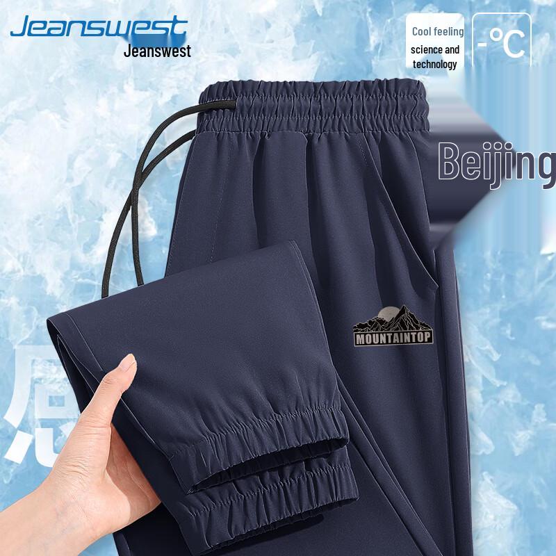 Jeanswest Men s Summer Ice Silk Lightweight Jogger Pants 4XL
