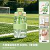 Water bottle summer multi-color gradual change sports water cup men and women children one-click open lid straw cup students portable plastic cup