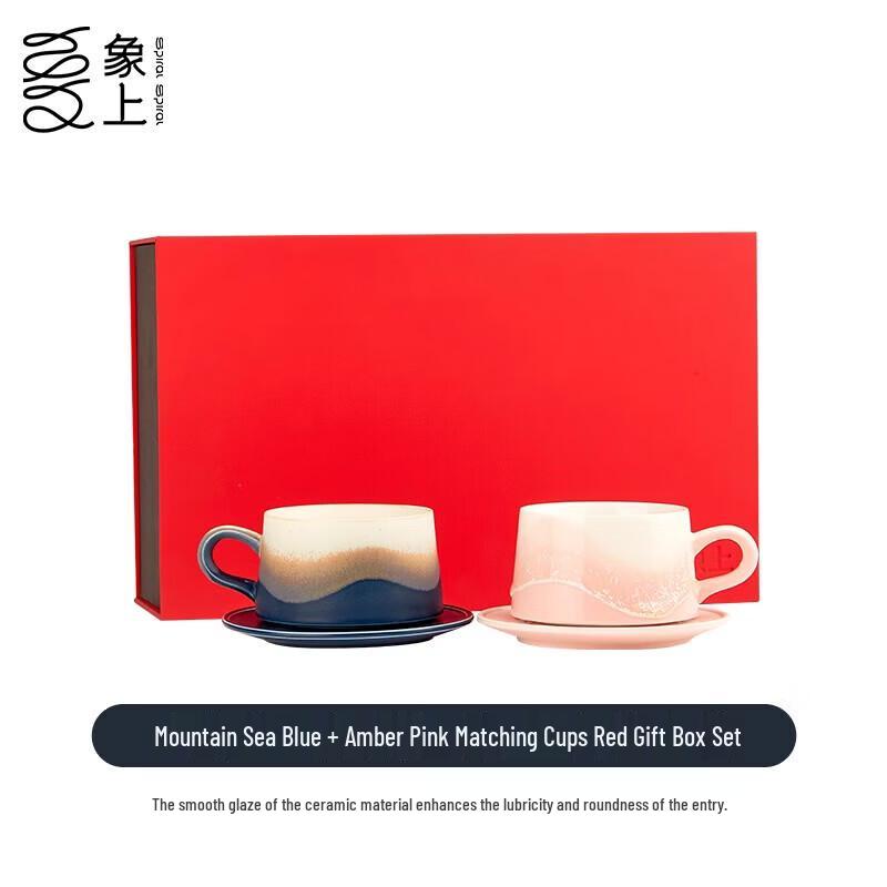 Xiangshang Latte Art Couple Coffee Cup Set