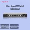 Ruijie RG-ES209GC-P 8-Port Gigabit PoE Managed Switch
