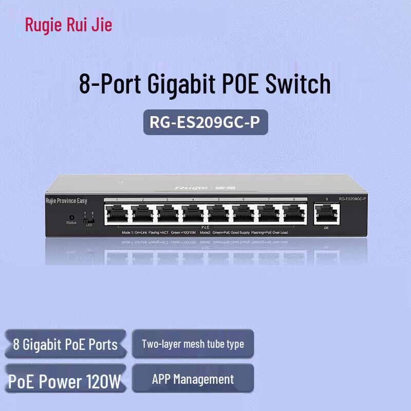 

Ruijie RG-ES209GC-P 8-Port Gigabit PoE Managed Switch