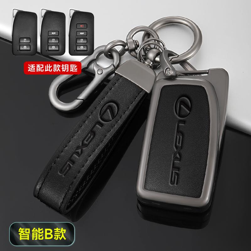 Zinc Alloy Car Remote Key Fob Case Cover For Lexus NX GS ES UX US RC LX GX IS RX 200 250 250h 350h LS 450h 260h 300h Accessories