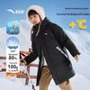 Kids' Winter Mid-Length Duck Down Jacket