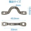 Eyelet Mounting Plate, Hook and Eye Plate, Wall Bracket, Stainless Steel Hook and Eye Plate, Fixing Device for Indoor and Outdoor Use, Rowing Boat, Fi
