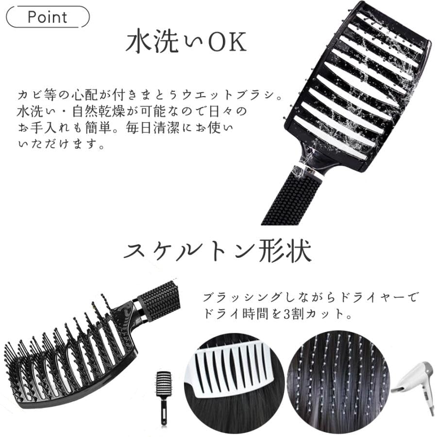 Raatel Hair Brush Quick Dry Scalp Care Wet Brush Speed Dry