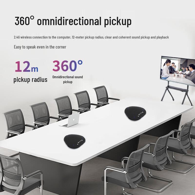 Huachang Vision 2.4G Wireless Omnidirectional Conference Microphone (CN version)