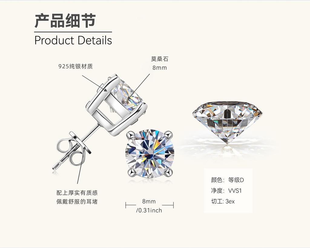 Gica Gema Japanese And Korean Simple S925 Style Classic Four Claw Moissanstone Earrings For Men And Women Valentine's Day Gift