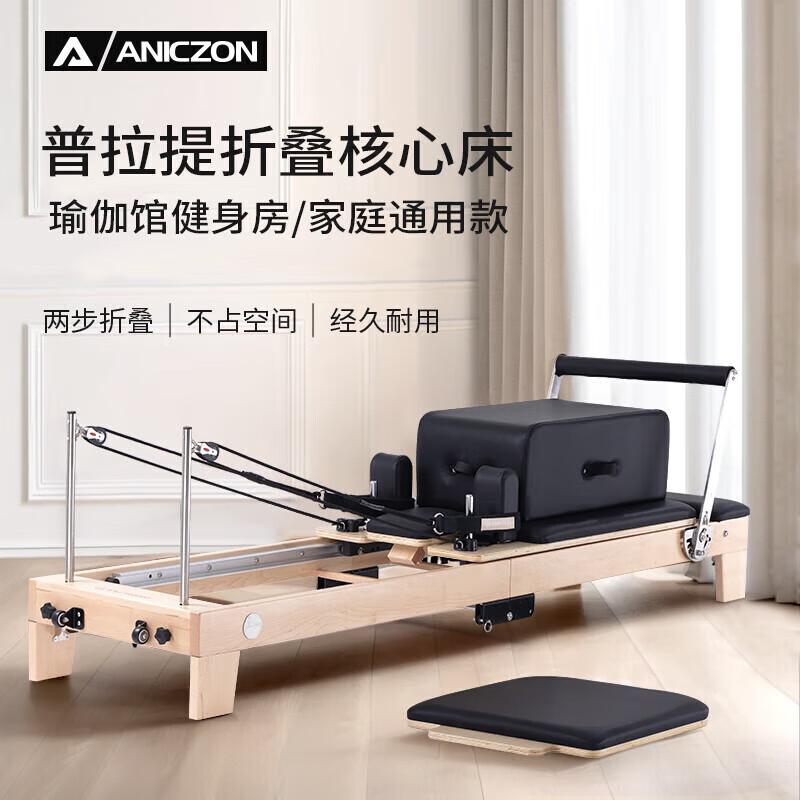 Yimai Professional Pilates Reformer