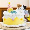Cartoon Pet Birthday Cake Plush Toy Ornament - Cute Table Companion & Children's Gift