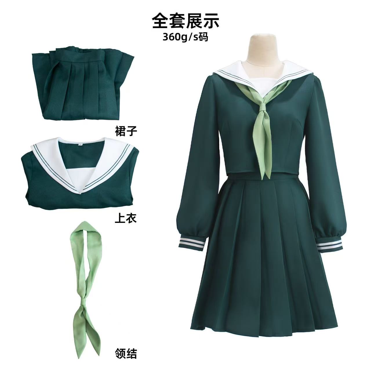 

Anime Apothecary Diaries Maomao Cosplay Costume Women Sailor JK Uniform Suit S зелёный