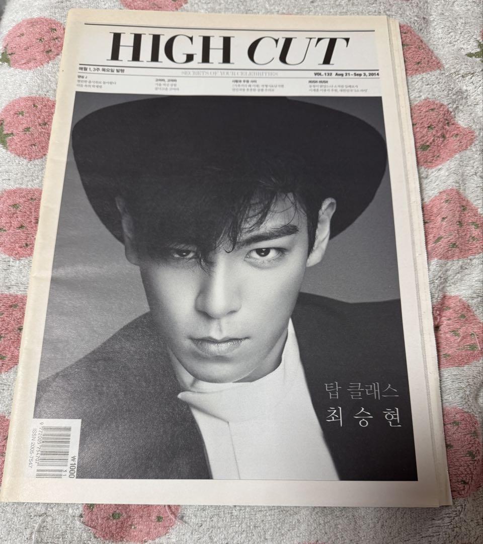 

[USED] KOREA version HIGH CUT T.O.P cover BIGBANG Top
