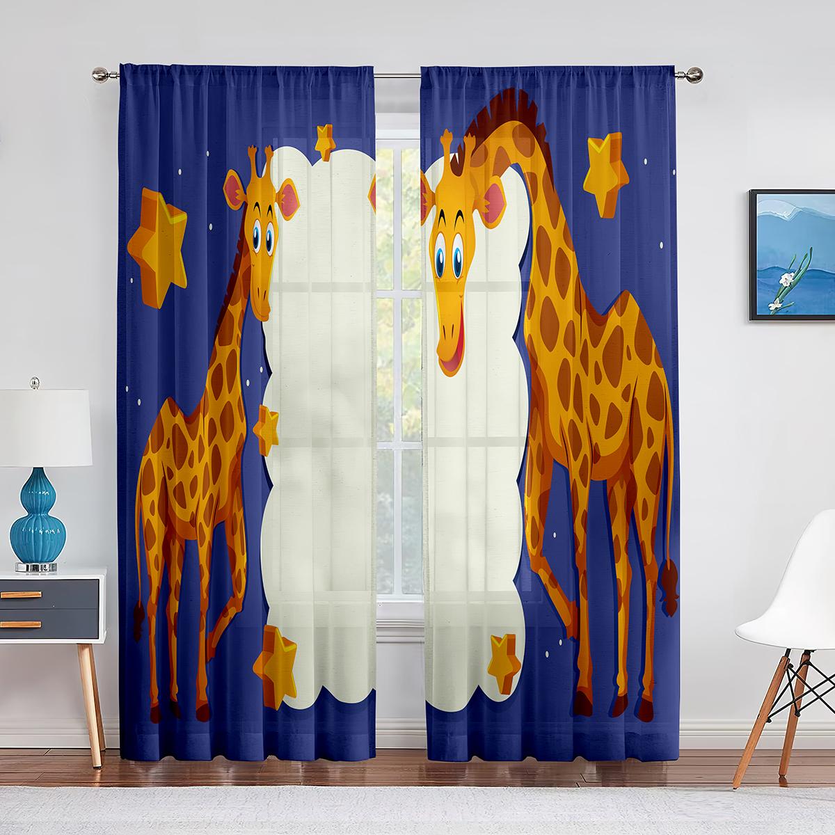 Мультяшные дикие животные Прозрачная вуалевая занавеска Тигр Слон Жираф Оконные шифоновые — фото 13