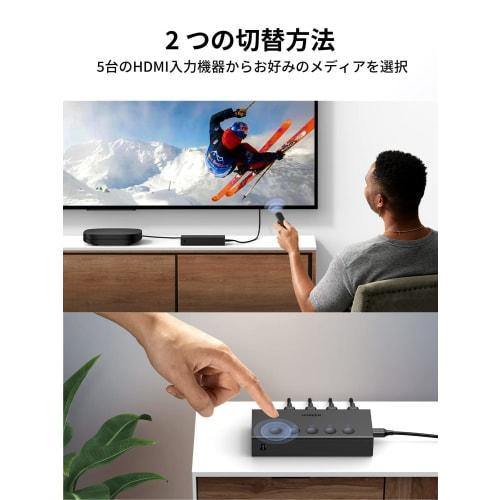 UGREEN HDMI Switcher 5 Inputs 1 Output 4K@60Hz HDMI Selector HDMI Switcher HDCP 2.2/HDMI 2.0 Manual Switching [PS3/PS4/PS5/Switch operation confirmed]