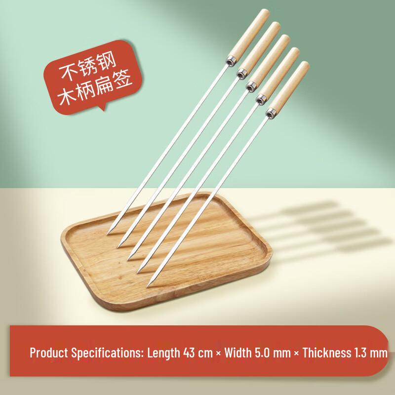 

Zhi Shi Плоские шампуры для барбекю из нержавеющей стали, с деревянной ручкой, упаковка 50 шт.