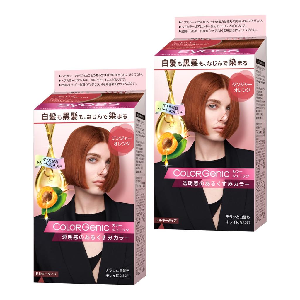 Syoss Colorgenic Milky Hair Color OP02 Ginger Orange 2P Bonus +