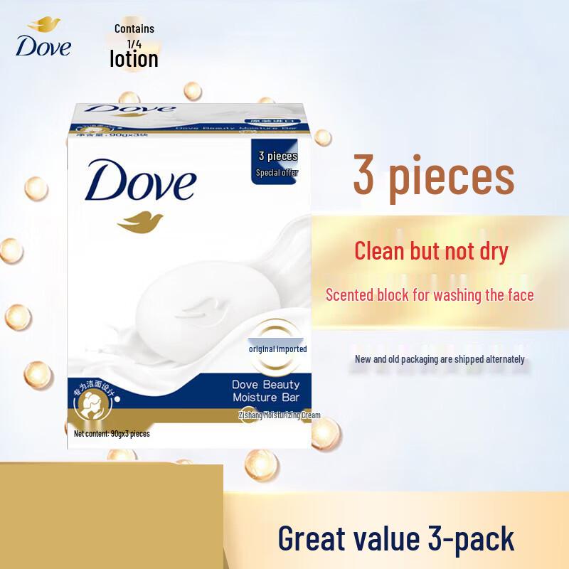 Dove Gentle Cream Beauty Bar