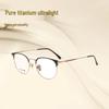 Unisex Retro Ultra-Light Pure Titanium Eyeglass Frame for Myopia