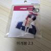 ATEEZ Mini Record Yunho sealed Keyring