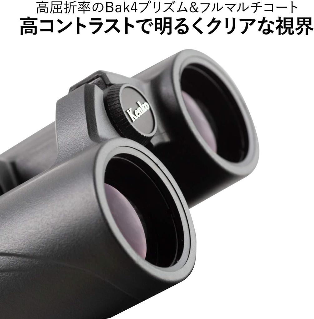 KENKO Binoculars SGEX OP WP 8x34 Daho Prism 8x Magnification 34mm Aperture IPX7 Waterproof Full Multi-Coated 912102