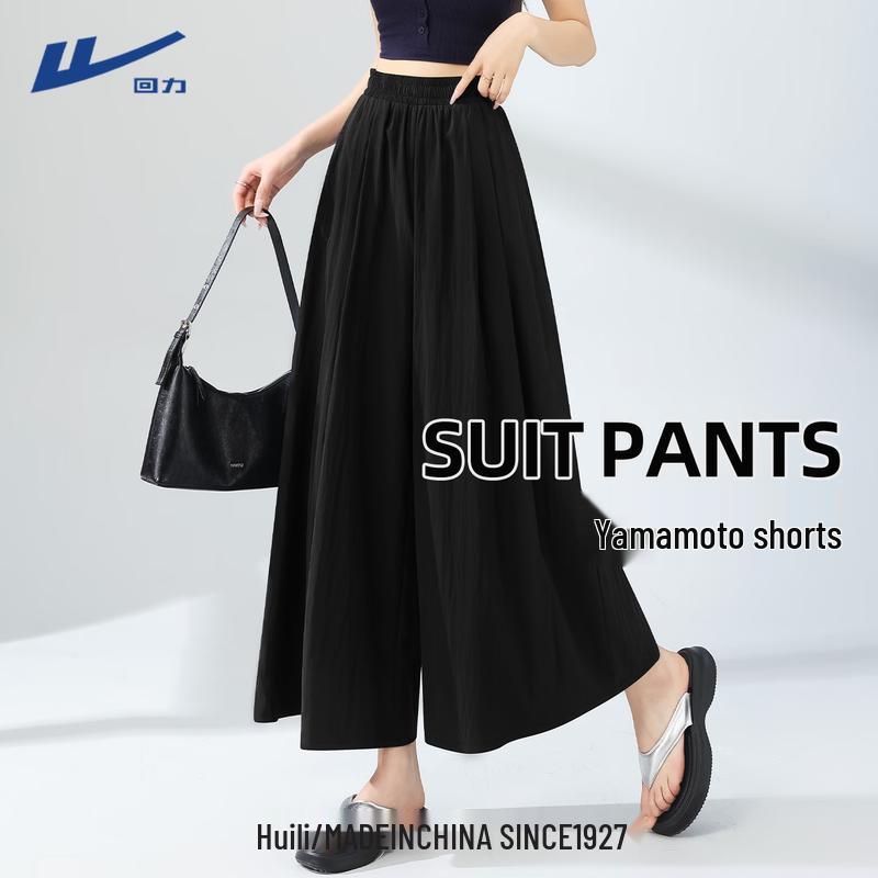 Women s High-Waist Summer Drapey Wide-Leg Pants M