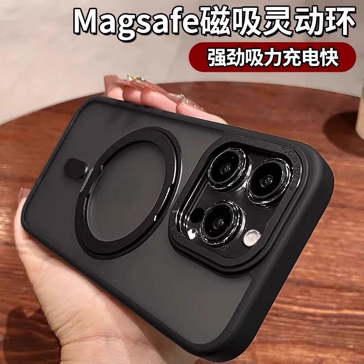 Applicable to Apple 16 mobile phone case magnetic fulcrum case iPhone17Promax rotating Magsafe bracket 13pro