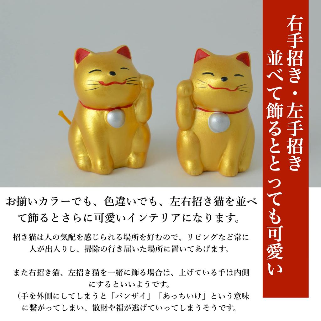 Glückskatzen Glückszettel von 5 Katzen Gutes Glück Gutes Anziehen Viel Einladendes Gutes Glück Neu Neu Innenraum Japanisch Spaß Neuheit (Rechtshänder-Set -