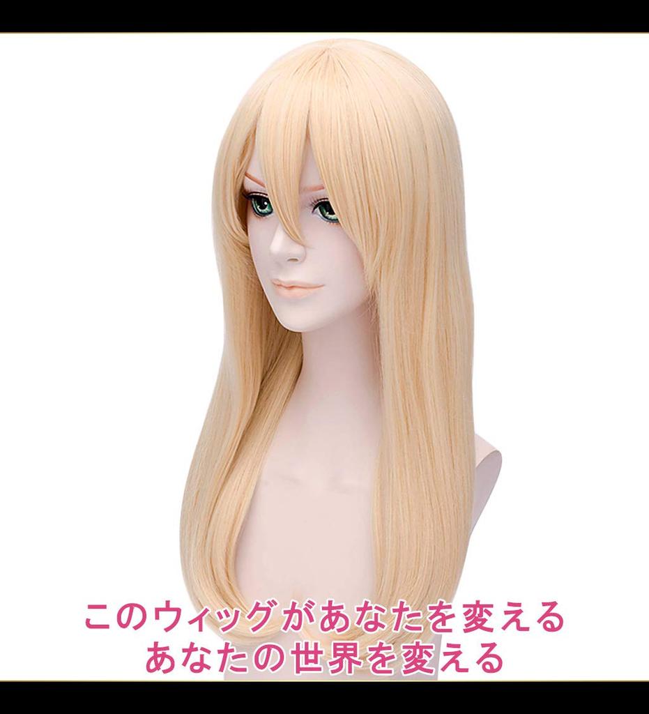 CaseEden Cosplay Wig, Premium, Smooth, Semi-Long, 50cm, Heat-Resistant, Light Gold Blonde, WIG5439
