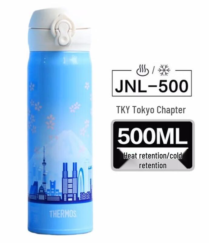 THERMOS JNL500 Portable Stainless Steel Vacuum Insulated Bottle