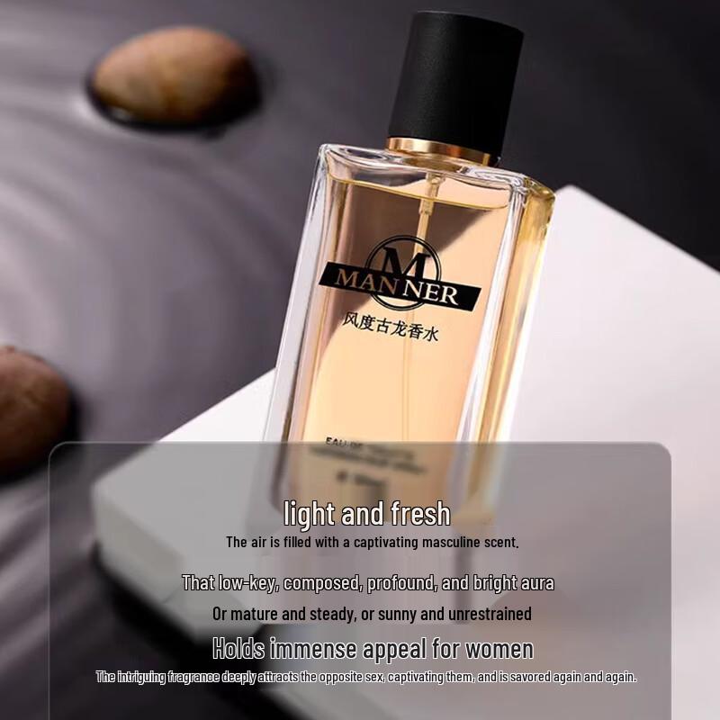 SEEDONVEUR Azure Men's Cologne