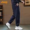 Jeep Men's Casual Harem Jogger Sweatpants