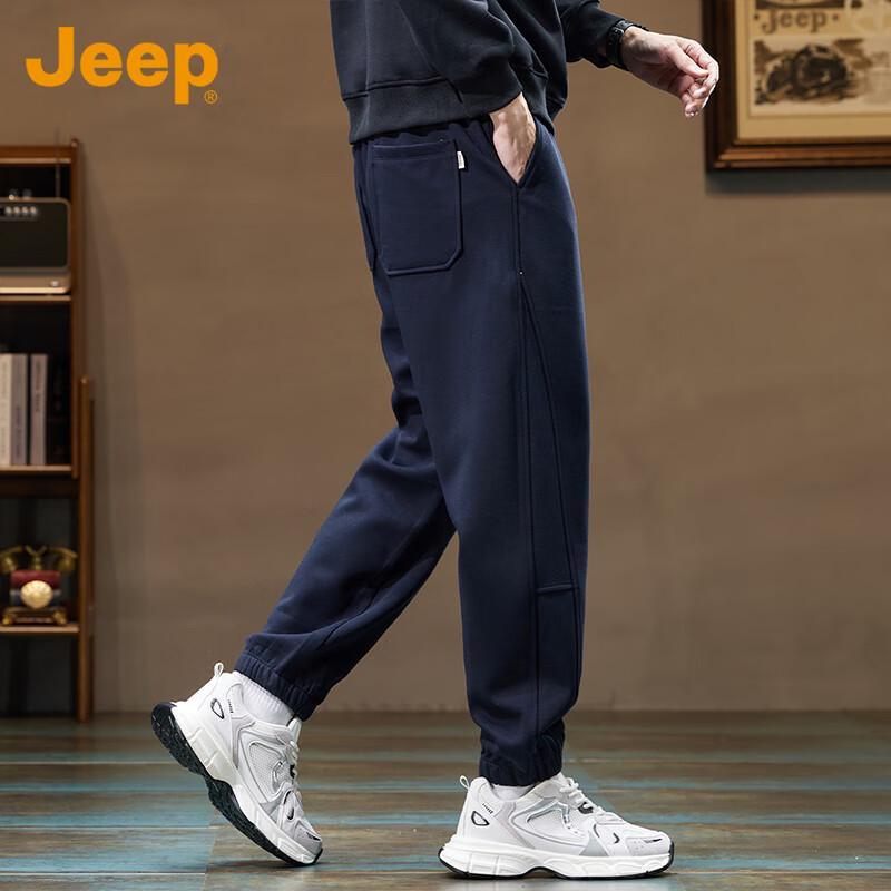 Jeep Men's Casual Harem Jogger Sweatpants