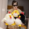 Chicken Cartoon Stuffed Animal Plush Toys For Children Bedroom Decor Gift Doll