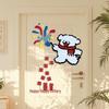 Double Happiness Wedding Room & Wall Sticker Set