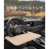 Car Table, Compatible Toyota NHP Aqua 10 Series Aqua NHP10 NHP10H Handle Table, Car