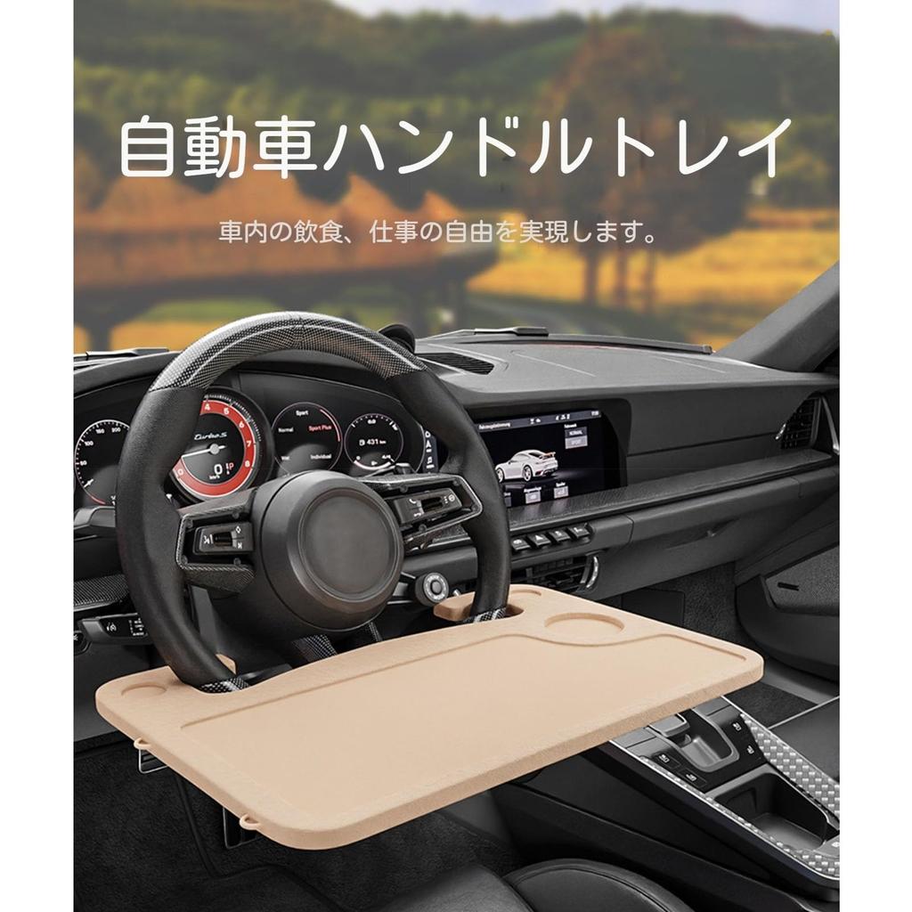 Car Table, Compatible Toyota NHP Aqua 10 Series Aqua NHP10 NHP10H Handle Table, Car