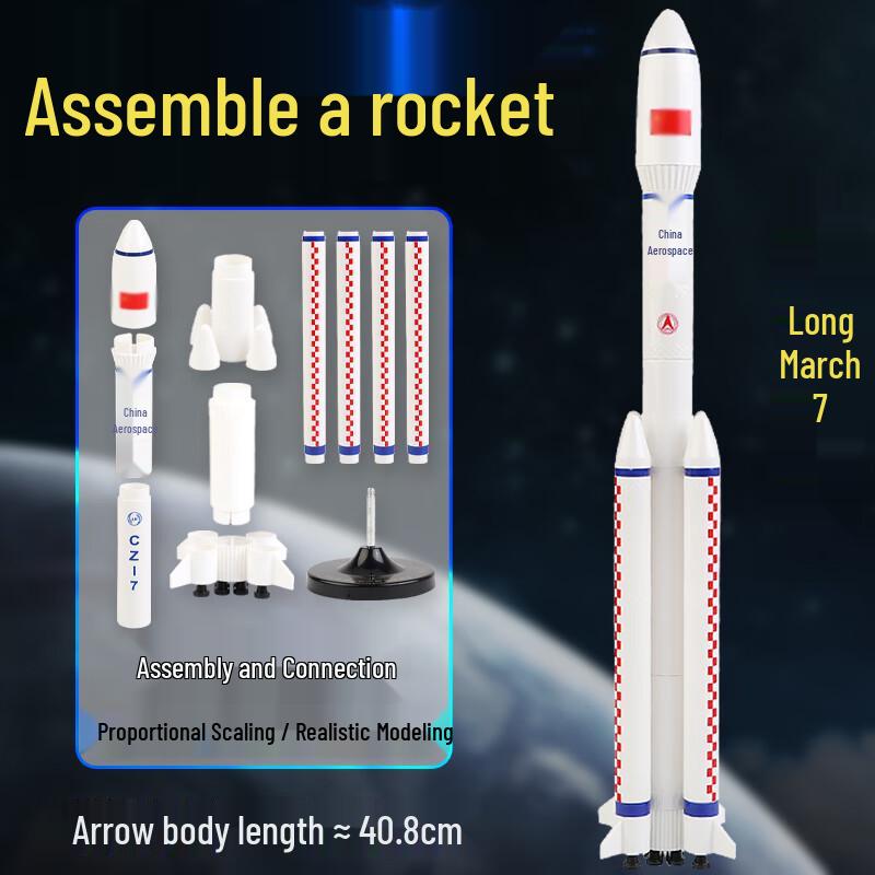 Long March 7 Carrier Rocket Model Toy
