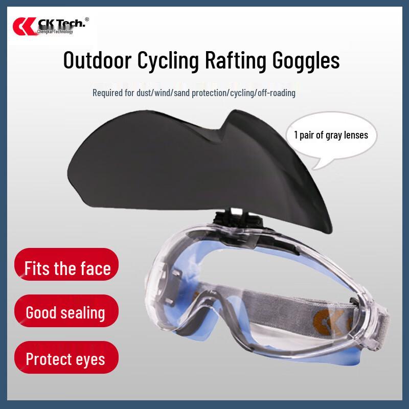 Chengkai Outdoor Cycling & Labor Safety Goggles