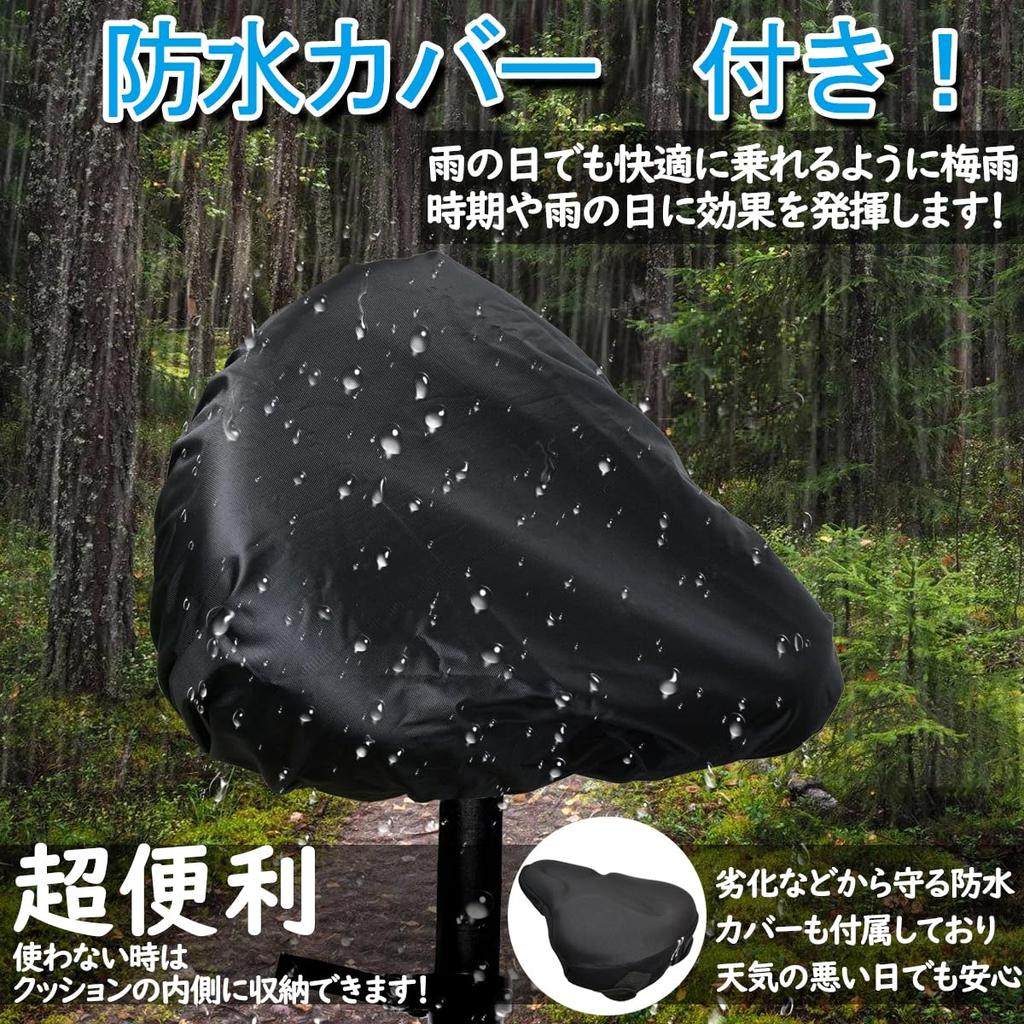 WyBright Bicycle Saddle Saddle Magnetic Tape Extra Memory Foam Saddle No Pain In the Bicycle Saddle Waterproof and Dustproof Cover Reflective Stickers