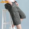 Men's Summer Loose Fit Capri Shorts