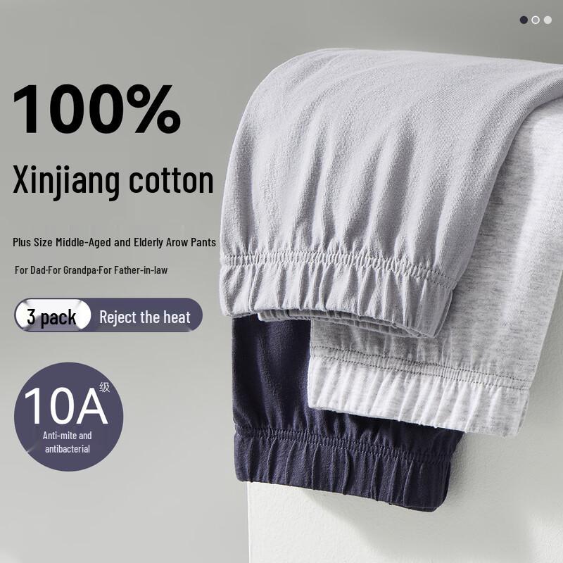 Мужские хлопковые боксеры Yiershuang с удобной посадкой 4XL