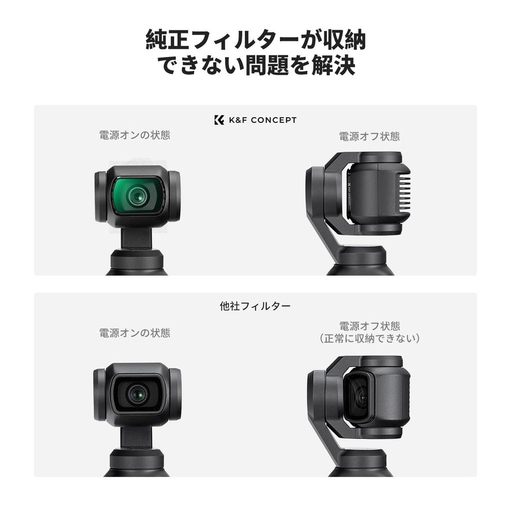 Concept Magnetic Filter for DJI OSMO Pocket 3 Black Mist Soft Effect Magnetic Adsorption Easy To Install Contrast Adjustment AGC Optical Glass 28