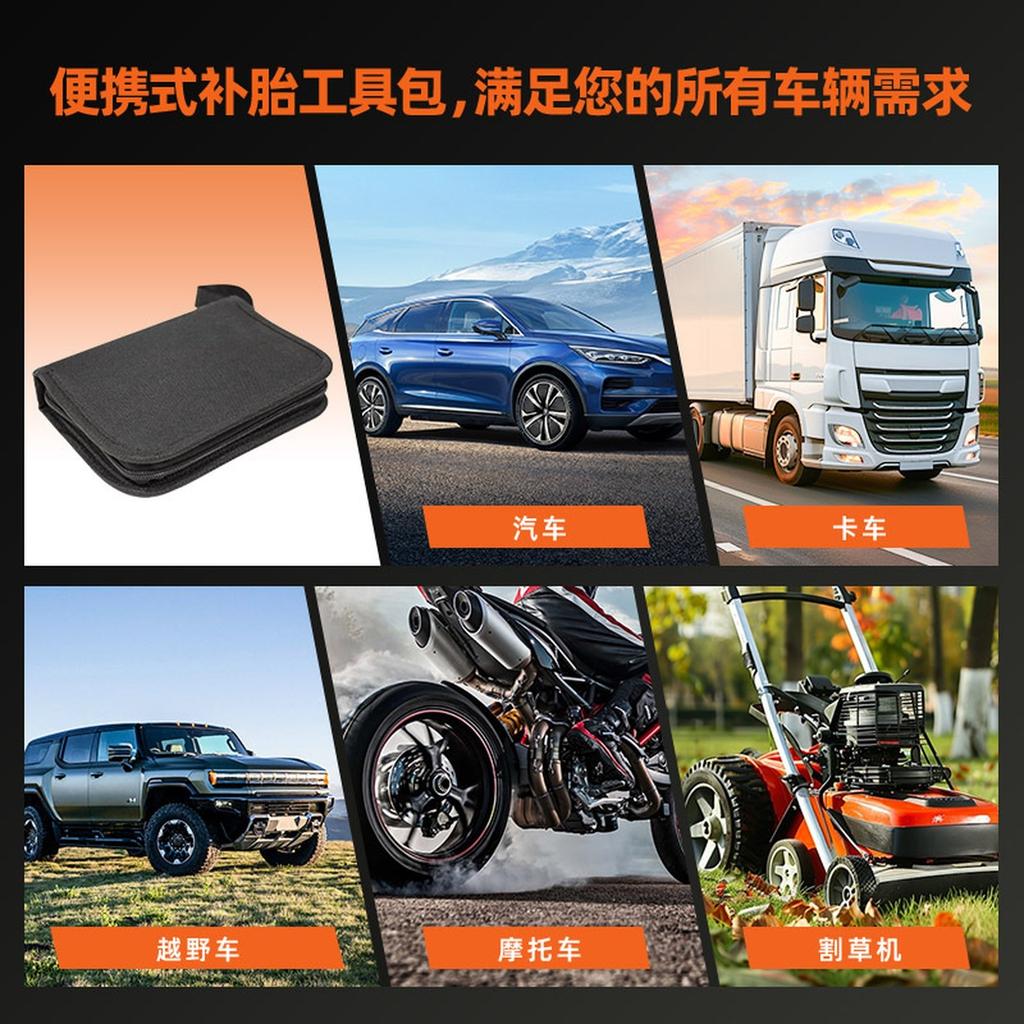 Heavy Duty Universal Emergency Flat Tire Kit to Fix Punctures, for car Motorcycle, Truck, Golf Cart, ATV, Tractor, ARB, RV, SUV, Trailer etc.