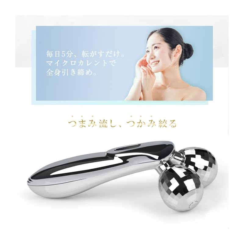 beauty roller face facial roller Y-shaped massage roller face for face body for body small face roller 3D men's ladies unisex IPX7 micro current No