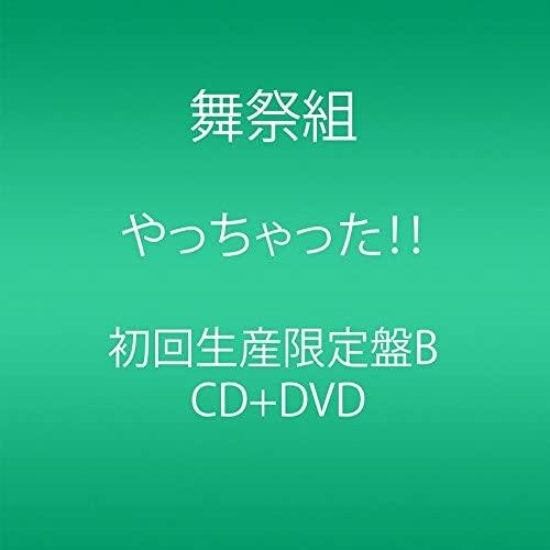 

CD BUSAIKU Ya chata CDDVD shokaiseisang AVCD83229 2015 Japan ObiJapanese PopRock Used
